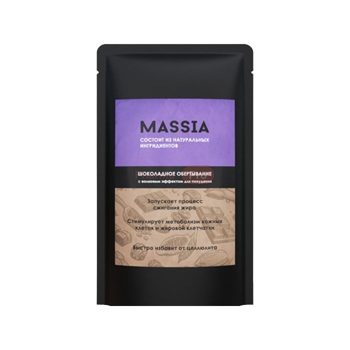 ❀ Massia ⏤ enveloppement minceur au chocolat