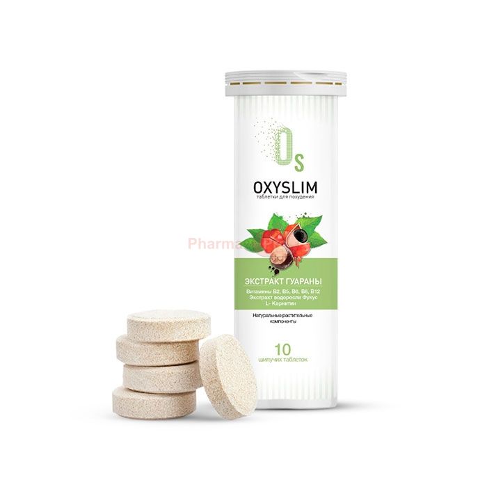 ❀ Oxyslim ⏤ таблетки для похудения