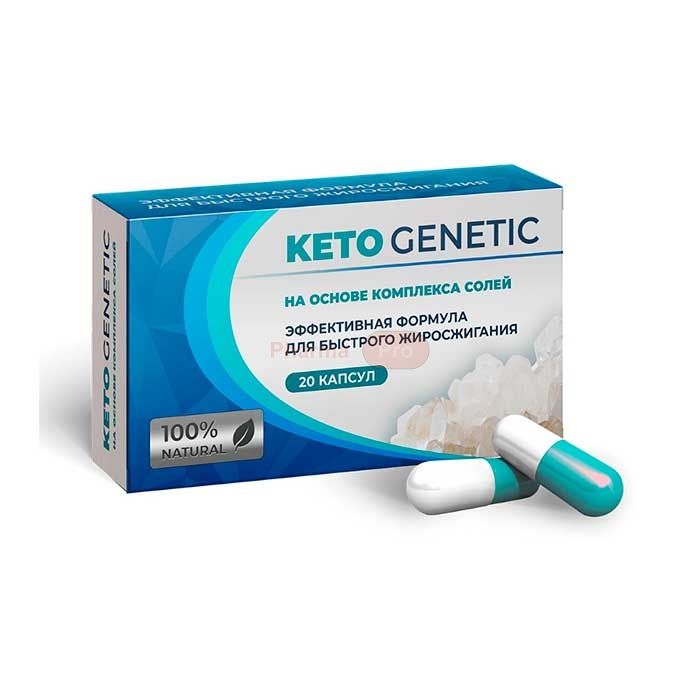 ❀ Keto Genetic ⏤ arıqlayan kapsullar