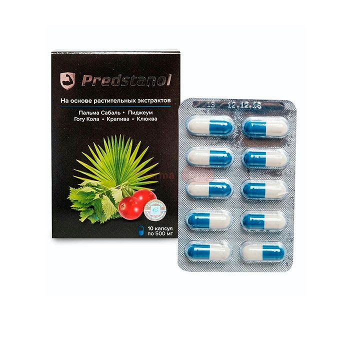 ❀ Predstanol ⏤ միջոց պրոստատիտի համար